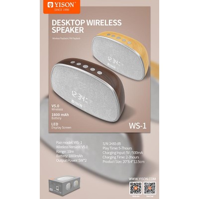 Акустика YISON TWS LED Clock WS-1 |AUX/FM/BT5.0, 2*5W|