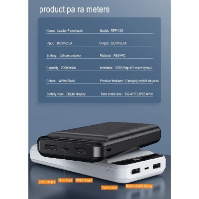 УМБ REMAX Leader Series with Display 20000mAh RPP-140 |2USB/1Type-C, 2.1A|