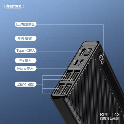 УМБ REMAX Hunyo Series with Display 20000mAh RPP-142 |4USB/1Type-C/Lightning, 2.1A|
