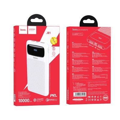 УМБ HOCO Fast Way fully compatible power bank J81 10000mah |2USB/1Type-C, 22.5W, 5A, QC/PD|