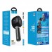Караоке мікрофон HOCO Cool Hi k song microphone BK8 |BT5.0, TWS, AUX/TF, DSP, 5W, 6-8h|