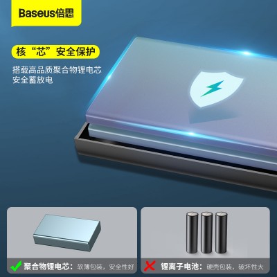 УМБ BASEUS Adaman Metal Display Quick 30000mAh |2USB/1Type-C, 5A/22.5W, PD/QC| (PPIMDA-C0A)