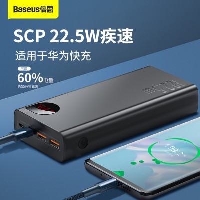 УМБ BASEUS Adaman Metal Display Quick 30000mAh |2USB/1Type-C, 5A/22.5W, PD/QC| (PPIMDA-C0A)