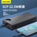УМБ BASEUS Adaman Metal Display Quick 30000mAh |2USB/1Type-C, 5A/22.5W, PD/QC| (PPIMDA-C0A)