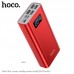 УМБ HOCO with Digital Display Star ocean power bank J46A 20000mAh |4USB/Type-C/Lightning, 2.1|