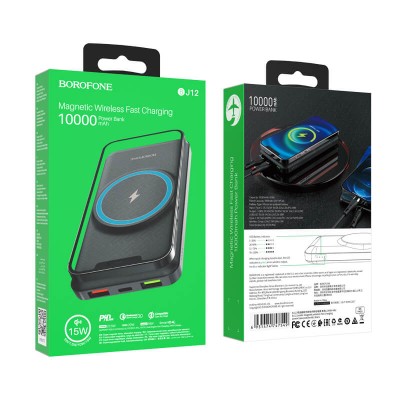 УМБ BOROFONE Leader magnetic wireless fast charging 10000mAh BJ12 |2USB/1Type-C, PD/QC, 20W, 15W Qi, 3A|