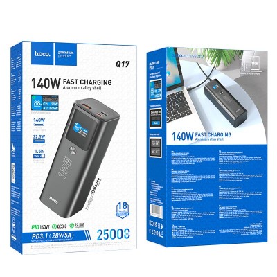 УМБ Hoco Electric PD140W power bank 25000mah Q17 |1USB/2Type-C, QC/PD3.1, 140W/5A|