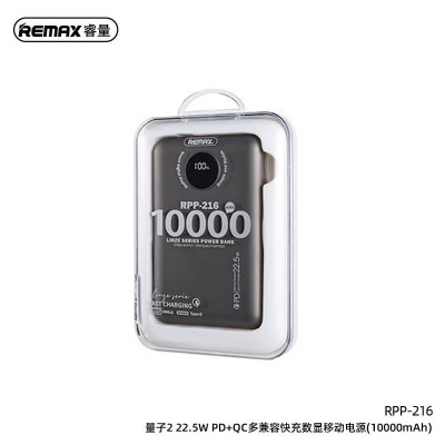 УМБ REMAX Linze II Series Digital Display 10000mAh RPP-216 |1USB/1Type-C, 22.5W/3A, QC/PD|