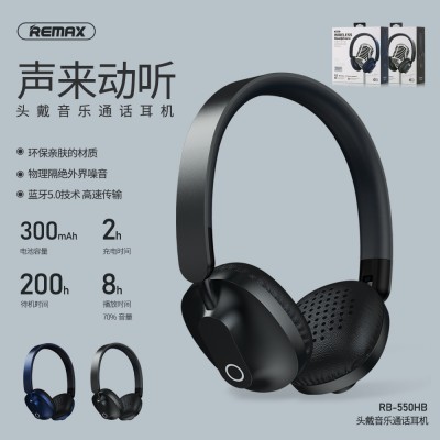 Навушники Bluetooth REMAX Wearing RB-550HB