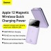 УМБ BASEUS Magnetic wireless quick charging power bank 10000mAh |1USB/1Type-C, 3A, 20W| (PPCX010005)
