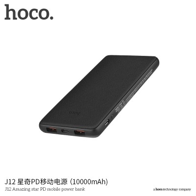УМБ Hoco Amazing star J12 10000mah |QC2.0/PD, Type-C, 2USB, 2,4A|