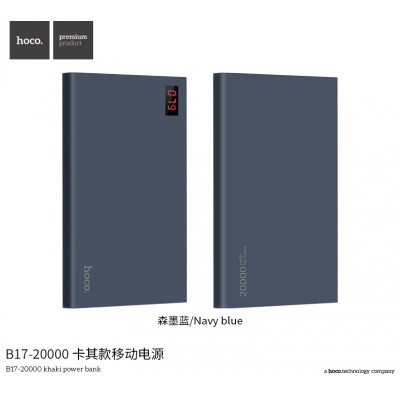 УМБ Hoco Clear J17 7000 mAh