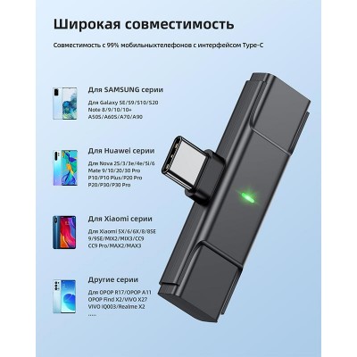 Мікрофон Hoco Type-C Stream wireless microphone + receiver S31 |90m, 70/450mAh, 4h|