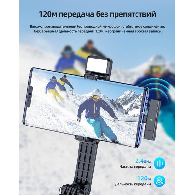 Мікрофон Hoco Type-C Stream wireless microphone + receiver S31 |90m, 70/450mAh, 4h|