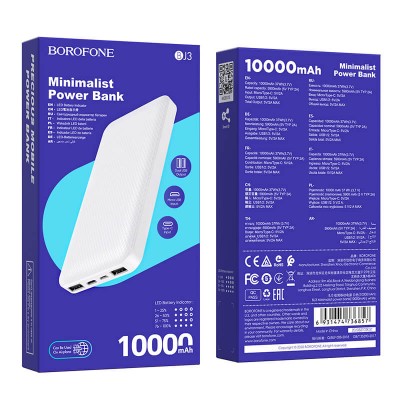 УМБ BOROFONE Minimalist power bank 10000mAh BJ3 |2USB/1Type-C, 2A|