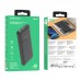 УМБ BOROFONE Cube power bank BJ16 10000mAh |2USB/1Type-C, 2A|