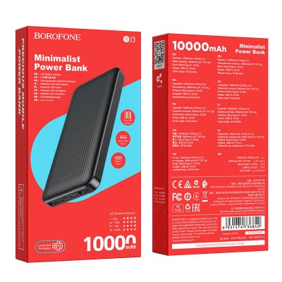 УМБ BOROFONE Minimalist power bank 10000mAh BJ3 |2USB/1Type-C, 2A|