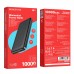 УМБ BOROFONE Minimalist power bank 10000mAh BJ3 |2USB/1Type-C, 2A|