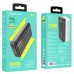 УМБ BOROFONE Uranus power bank BJ9A 20000mAh |2USB/1Type-C, 3A/20W, QC/PD|