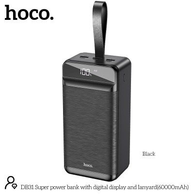 УМБ Hoco Super power bank with digital display and lanyard DB31 60000mAh |3USB/Type-C/Lightning, 2.1A|