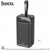 УМБ Hoco Super power bank with digital display and lanyard DB31 60000mAh |3USB/Type-C/Lightning, 2.1A|