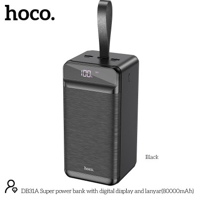 УМБ Hoco Super power bank with digital display and lanyard DB31A 80000mAh |3USB/Type-C/Lightning, 2.1A|