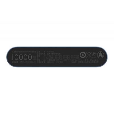 УМБ Xiaomi Mi 18w Fast Charge Power Bank 3 10000mah |2.6A, 2USB/1Type-C, QC3.0| (PLM13ZM/VXN4274GL)