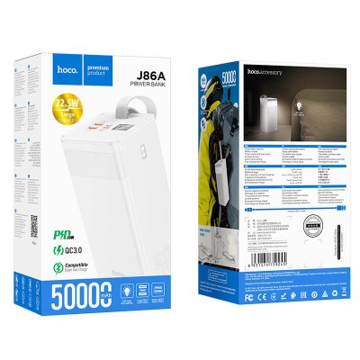 УМБ HOCO Powermaster fully compatible 50000MAH J86A |2USB/1Type-C, PD/QC, 5A/22.5W|