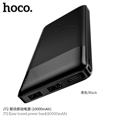 УМБ HOCO Easy travel power bank 10000mah J72 |2USB/1Type-C, 2A|