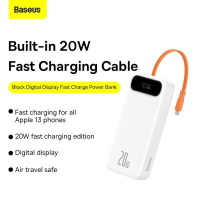 УМБ BASEUS Block Digital Display 20000mAh |1USB/1Type-C/Lightning Cable, 20W/3A, PD/QC| (PPLK000002)