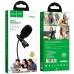Мікрофон HOCO Desired wired mini Clip microphone DI02 |AUX, 2M|