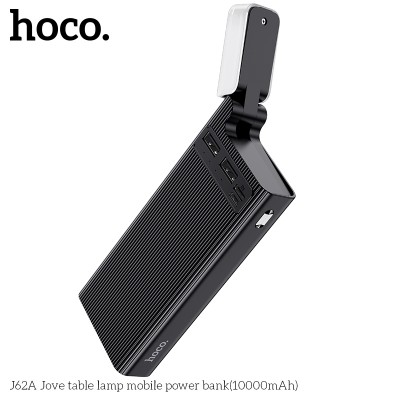 УМБ HOCO Jove table lamp mobile power bank J62A 10000mAh |2USB/Type-C, 2A|
