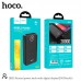 УМБ HOCO Painted power bank with digital display DB35 20000mAh |2USB/Type-C, 2.1A|