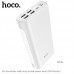 УМБ HOCO Snowflake table lamp mobile J60 30000mAh |4USB/Type-C/Lightning, 2A|