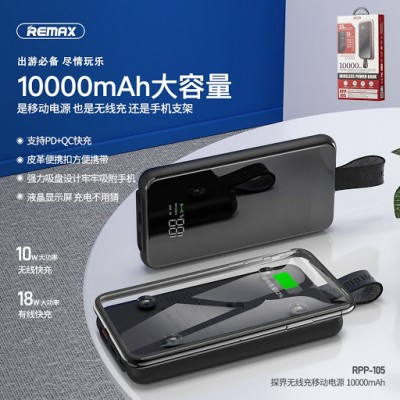УМБ REMAX wireless charger Tangee Series RPP - 105 10000mAh |1USB/1Type-C, QC/PD,  3A|