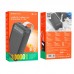 УМБ BOROFONE Freeway Power bank 30000mAh BJ14B |2USB/Type-C, 2.1A|