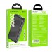 УМБ BOROFONE Pindar power bank BJ27A 20000mAh |2USB/Type-C, 2.1A|