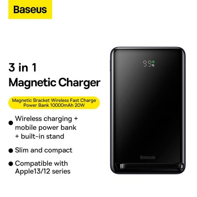 УМБ BASEUS Magnetic Bracket Wireless Fast Charge Power Bank 10000mAh |Type-C, 20W/3A, PD/QC| (PPCX08
