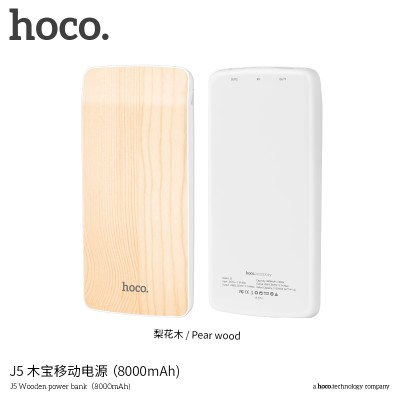 УМБ Hoco Wooden J5 8000mAh |2USB, 2.1A|