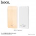 УМБ Hoco Wooden J5 8000mAh |2USB, 2.1A|