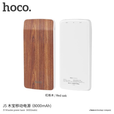 УМБ Hoco Wooden J5 8000mAh |2USB, 2.1A|