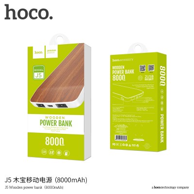 УМБ Hoco Wooden J5 8000mAh |2USB, 2.1A|