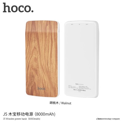 УМБ Hoco Wooden J5 8000mAh |2USB, 2.1A|