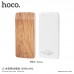 УМБ Hoco Wooden J5 8000mAh |2USB, 2.1A|